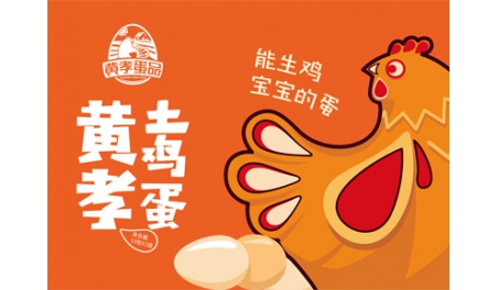 如何做好快消品包裝設(shè)計? 如何做好快消品包裝設(shè)計?