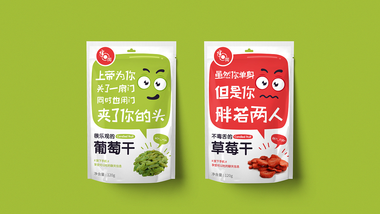 食品包裝設計的色彩直觀呈現出食品的特質 食品包裝設計的色彩直觀呈現出食品的特質